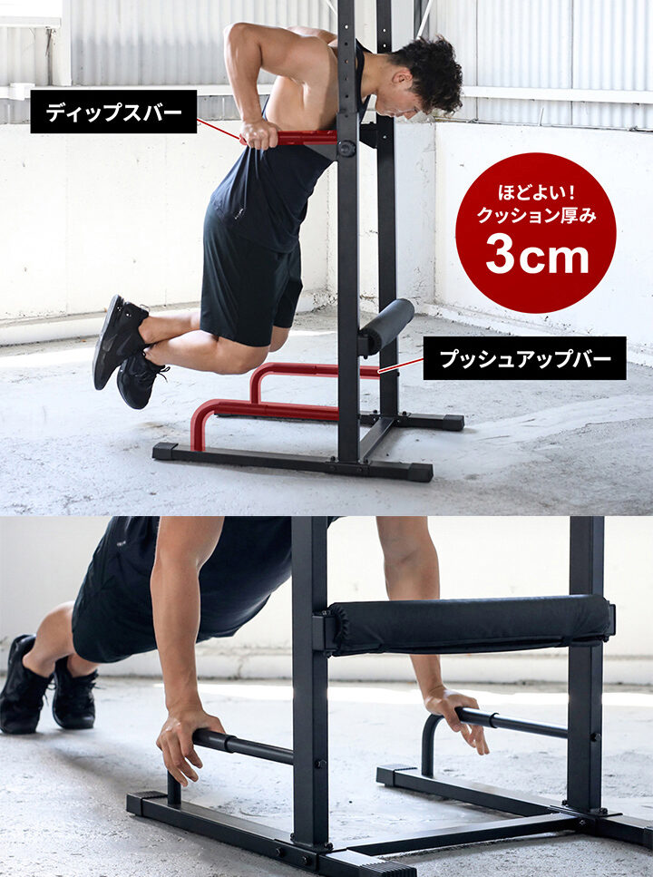 宅トレ】おすすめの懸垂マシン！選び方とトレーニング方法を紹介